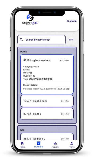 Inventory Management